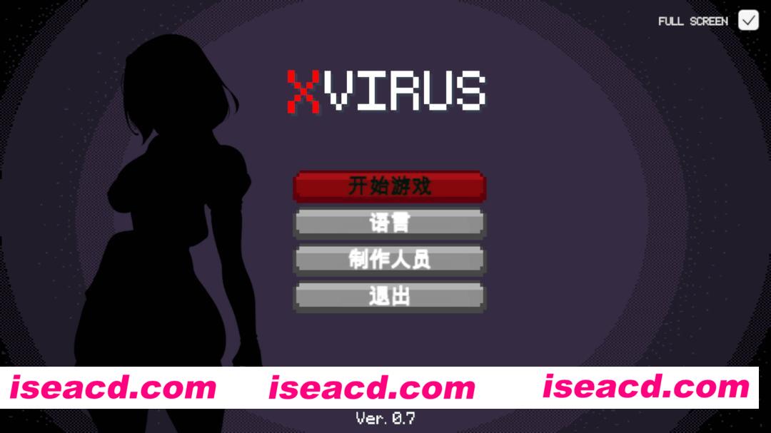 图片[3]-【日系ACT/官中/全动态/PC】异种病毒 Xvirus 官方中文版【159M】-嘤嘤怪之家