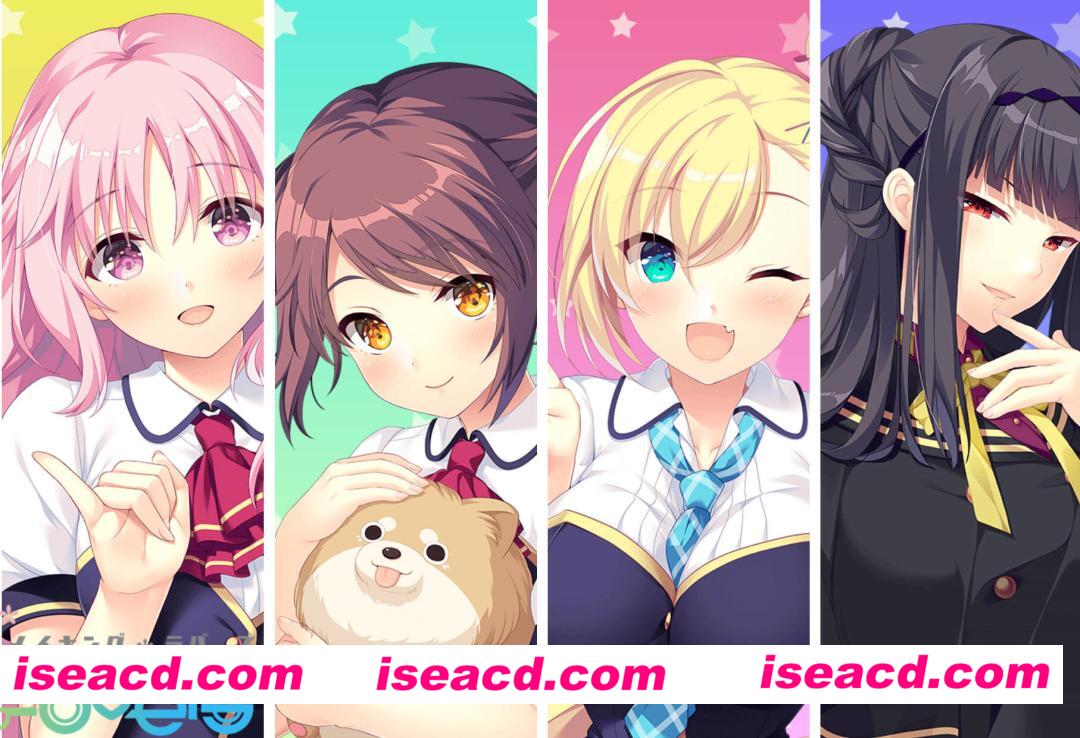 图片[2]-【拔作ADV/官中/步兵/PC】娇羞之恋 -makinglovers- Making*Lovers: First Blush ハジラブ -Making＊Lovers- v1.01+α 官方中文步兵版【9.39G/CV】-嘤嘤怪之家