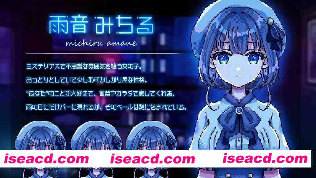 【SLG/官方中文/像素】充满雨声的夜晚【PC+安卓/1.4G】 APK直装 第4张-海阁社区-i社中国-中文汉化官方网站