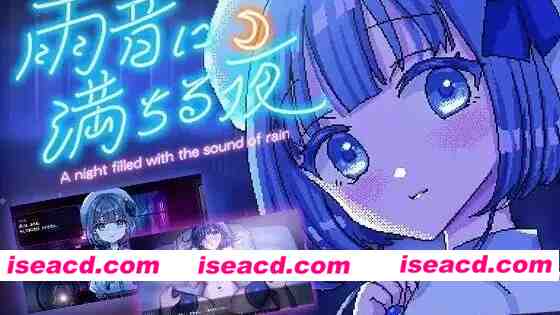 【SLG/官方中文/像素】充满雨声的夜晚【PC+安卓/1.4G】 APK直装 第5张-海阁社区-i社中国-中文汉化官方网站