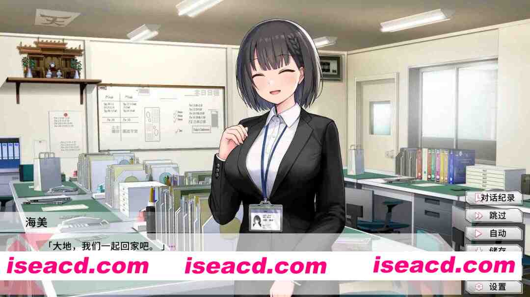 【日系SLG/官方中文/步兵】变态女友:我与女友的心动动直播1.0 官方中文【PC/0.81G/新作】 PC游戏 第4张-海阁社区-i社中国-中文汉化官方网站