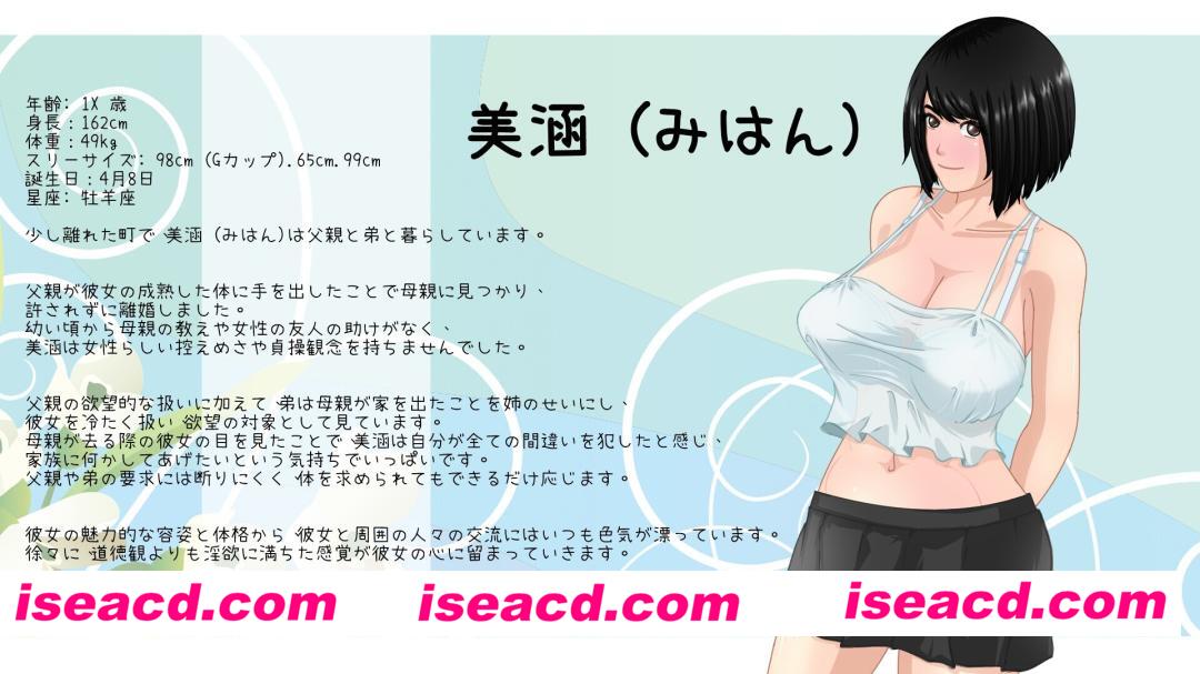 图片[2]-【日系RPG/官中/露出/PC+安卓joi】那个夏天 – 小涵的暑假 That Summer – Hannah’s Summer Vacation あの夏 – 美涵の夏休み v1.1.2 官方中文步兵版【1.18G】-嘤嘤怪之家