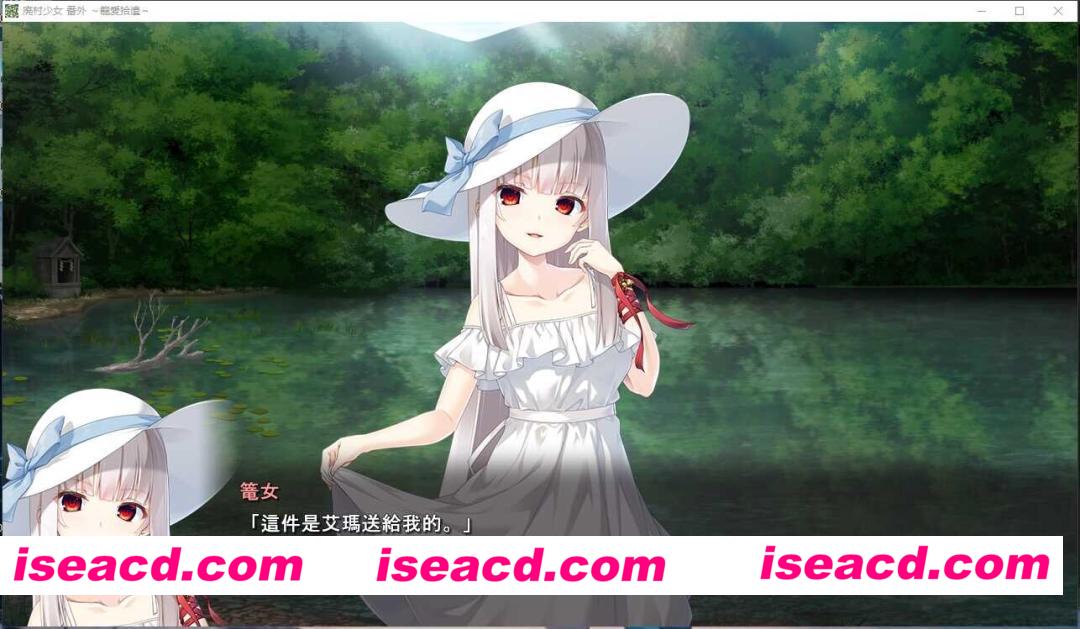 图片[7]-【日系ADV/汉化/背德/制服/PC】废村少女 番外篇 ～笼中拾爱～ 廃村少女 番外 ～籠愛拾遺～ 中文汉化版+全CG存档【1.37G/CV】-嘤嘤怪之家