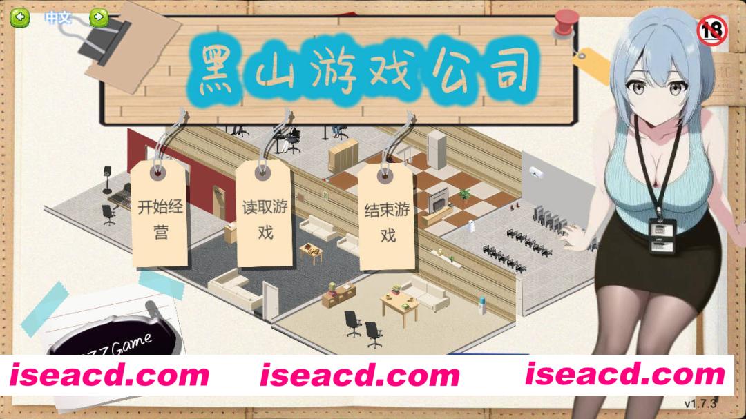 图片[1]-[经营养成SLG/官中/步兵/动态CG] 黑山游戏公司 v1.7.3 官方中文步兵版 [431M/更新]-嘤嘤怪之家