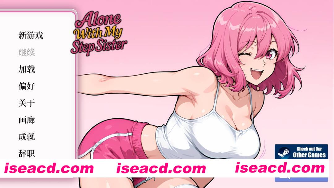 图片[1]-[SLG/官中/2D步兵] 和继妹单独相处/Alone With my StepSister 官方中文步兵版 [300M/新作]-嘤嘤怪之家