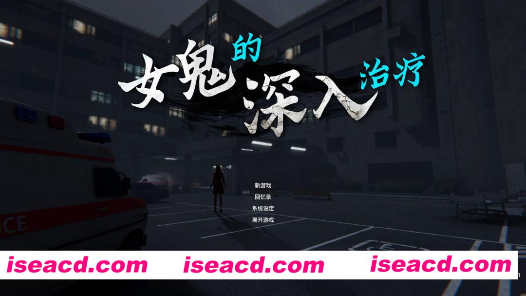 图片[1]-[互动SLG/官中/全动态/步兵] 女鬼的深入治疗/The Ghost’s Intimate Cure Ver0.8.1 官方中文步兵版 [5G/更新]-嘤嘤怪之家