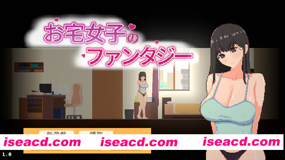 图片[1]-[日式SLG/官中/动态CG] 宅女的幻想/お宅女子のファンタジー DL官方中文版 [200M/新作]-嘤嘤怪之家