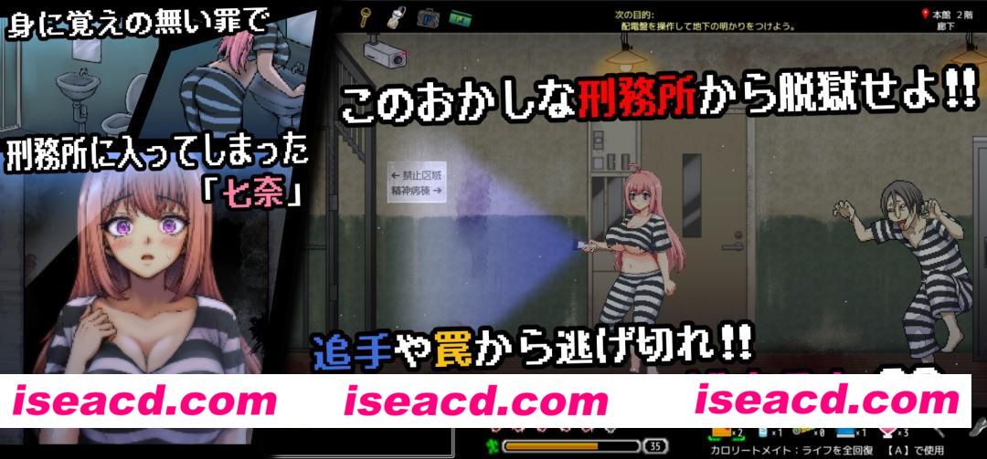 图片[8]-【日系ACT/汉化/全动态/PC】奇怪的监狱与银欲的地下迷宫 ～满是破绽的七奈的ERO越狱～ Mtool汉化版【1.31G】-嘤嘤怪之家