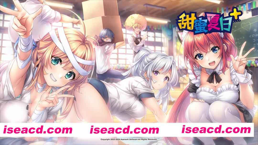 图片[1]-[ADV/官中] 甜蜜夏日+/AMANATSU+ Ver1.0.0H 官方中文 [2.5G/新作/全CV]-嘤嘤怪之家