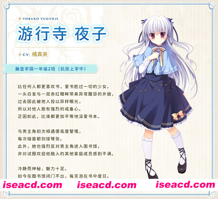 图片[8]-【拔作ADV/官中/恋爱/PC】纸上的魔法使 紙の上の魔法使い 官方中文版+全CG存档【3.59G/CV】-嘤嘤怪之家