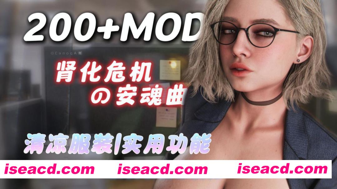 图片[1]-[3A大作/中文/带绅士MOD] 生化危机9：安魂曲/Resident Evil Requiem 完美破解版（非虚拟机）+绅士MOD大合集 [88G/新作/全CV]-嘤嘤怪之家