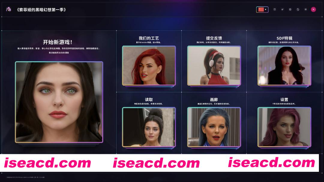 图片[1]-[大作欧美SLG/官中/3D步兵] 索菲娅的黑暗幻想/Sofia’s Dark Fantasies v2.01 官方中文步兵版 [13.2G/更新]-嘤嘤怪之家