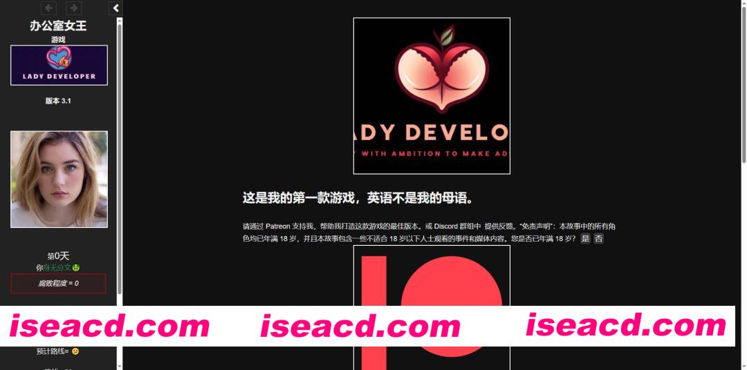 图片[1]-[HTML/机翻/真人全动态/步兵] 办公室女王/Office Queen v3.12 浏览器汉化步兵版 [1.7G/新作]-嘤嘤怪之家