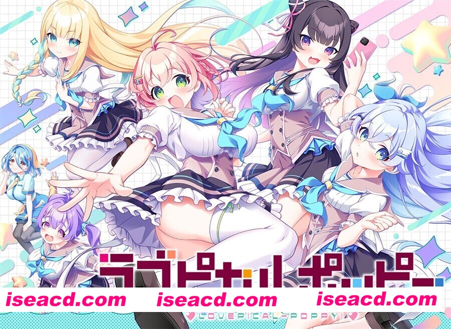 图片[1]-【日系ADV/官中/步兵/PC】缘起甜韵趣恋丛生！ ラブピカルポッピー！ LOVEPICAL-POPPY! 官方中文步兵版+全CG存档【4.22G/全CV】-嘤嘤怪之家