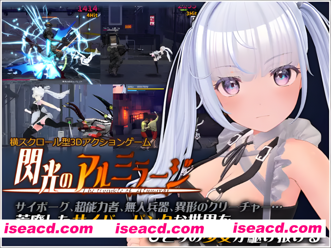 图片[1]-【日系ACT/官中/全动态/PC】闪光的不死鸟 閃光のアルミラージ v1.1.0 官方中文版【11.6G】-嘤嘤怪之家