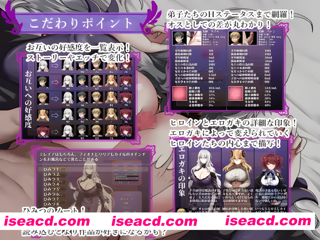 图片[4]-【日系RPG/官中/步兵/PC+安卓joi】魔女双徒～纯真爱徒与冲师逆徒～ The Witch’s Disciples 魔女と二人の弟子 ～純真な愛弟子と渔网塗れの屑弟子～ 官方中文步兵版【1.24G】-嘤嘤怪之家