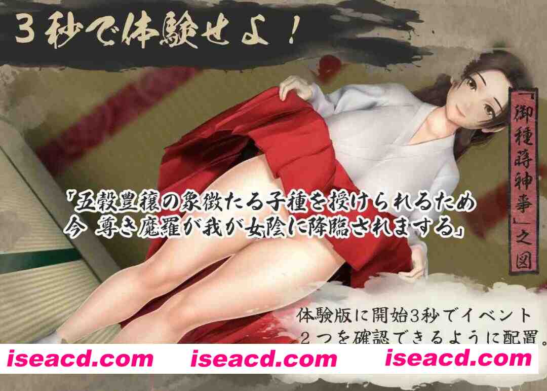 图片[8]-【日系RPG/汉化/忍者/PC】女忍者杏技决战活剧 宽永夜伽合战 くノ一杏技決戦活劇 寛永夜伽合戦 v1.02 Mtool汉化版【1.57G】-嘤嘤怪之家