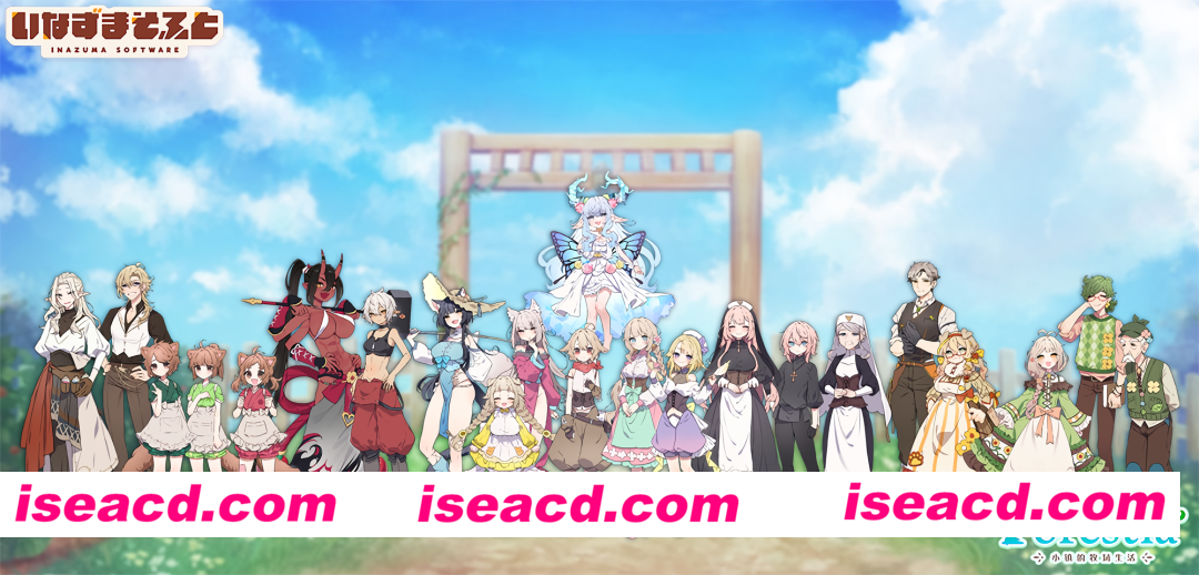 图片[6]-【日系精品RPG/汉化/后宫/PC】森林奇缘~小镇牧场物语~ 森林物语～小镇的牧场生活～ フォレスティア～ちいさな町の牧場ライフ～ Ver1.3.3 Mtool汉化+全回想存档【1.51G】-嘤嘤怪之家