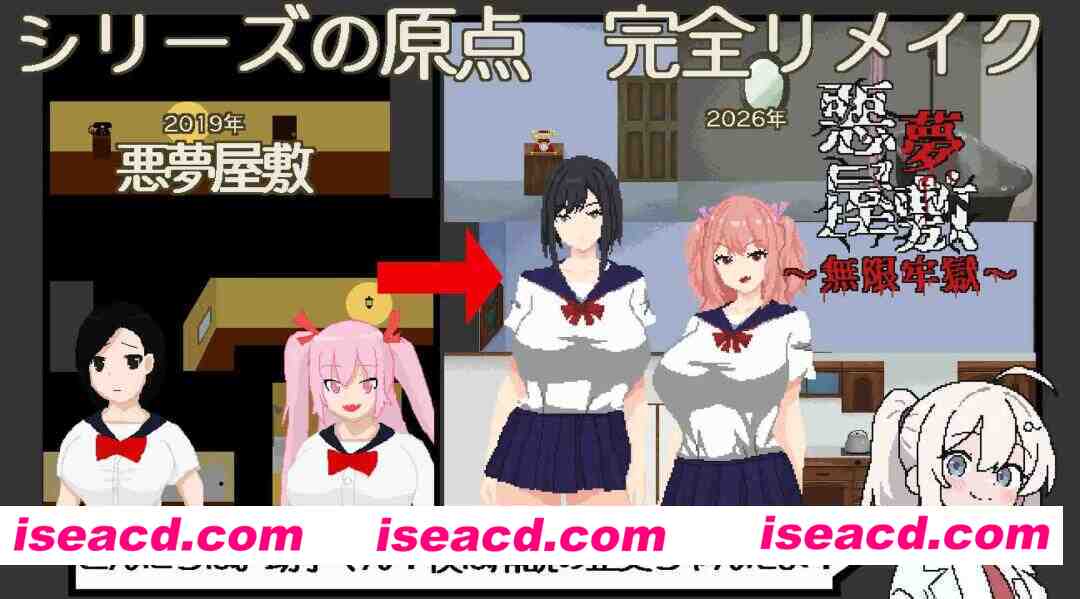 图片[5]-【日系RPG/官中/恐怖/强X/PC+安卓joi】恶梦屋敷・无限牢狱 悪夢屋敷・無限牢獄 官方中文版【1.14G】-嘤嘤怪之家