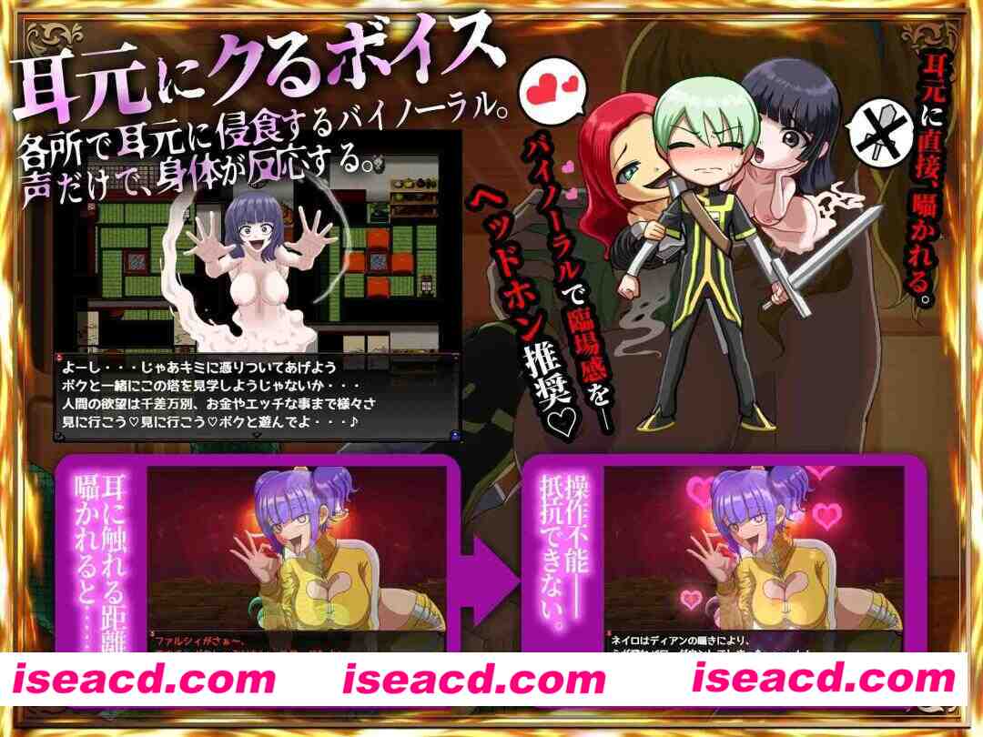 图片[3]-[日式RPG/AI汉化] 甜蜜低语～被ERO之灵诱惑的退魔师 メルティボイスダウン～ERO霊に堕とされる退魔師～v1.02 AI汉化版 [2G/新作]-嘤嘤怪之家