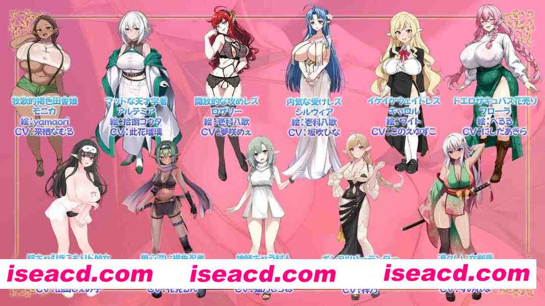 图片[4]-【日系RPG/官中/后宫/PC+安卓joi】关于我迷路闯进只有女生的精灵村，并被要求怀上全员的孩子否则无法离开这件事。NEW ILLUST !  官方中文版【1.24G/CV】-嘤嘤怪之家