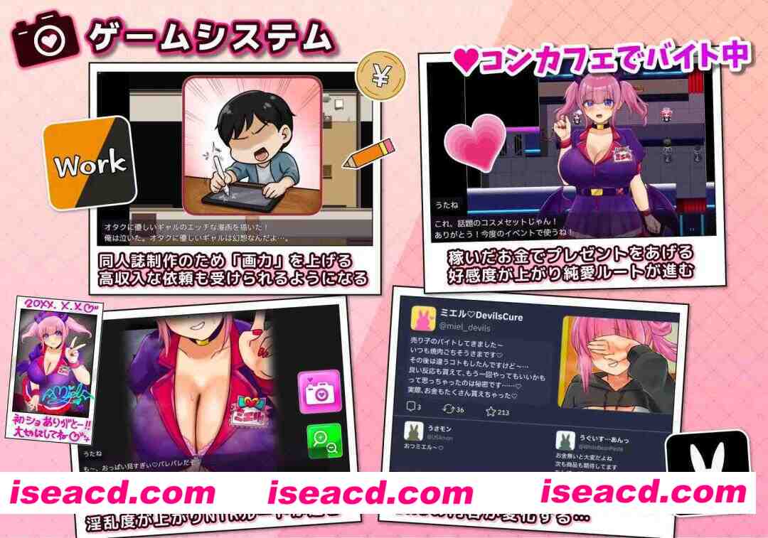 图片[2]-【日系RPG/汉化/NTR/露出/PC】歌姬会被夺走哦 コスプレイヤー うたねとられちゃいます Ver1.00 Mtool汉化版【1.57G/CV】-嘤嘤怪之家