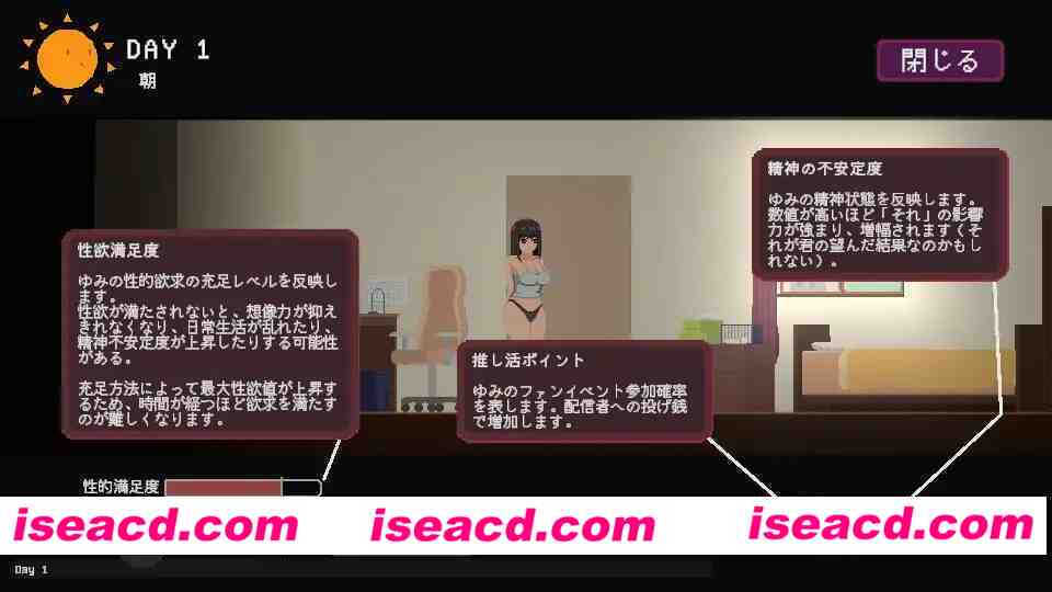图片[8]-【互动SLG/官中/卖春/堕落/PC】宅女的奇幻世界 お宅女子のファンタジー 官方中文版【767M】-嘤嘤怪之家