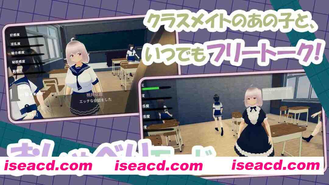 图片[3]-【3D互动/官中/全动态/PC】捉弄纯真的同学吧！～随时随地都能H的关系～ 純真な同級生をからかっちゃえ！ ～どこでもエッチな関係～ 官方中文版【936M】-嘤嘤怪之家