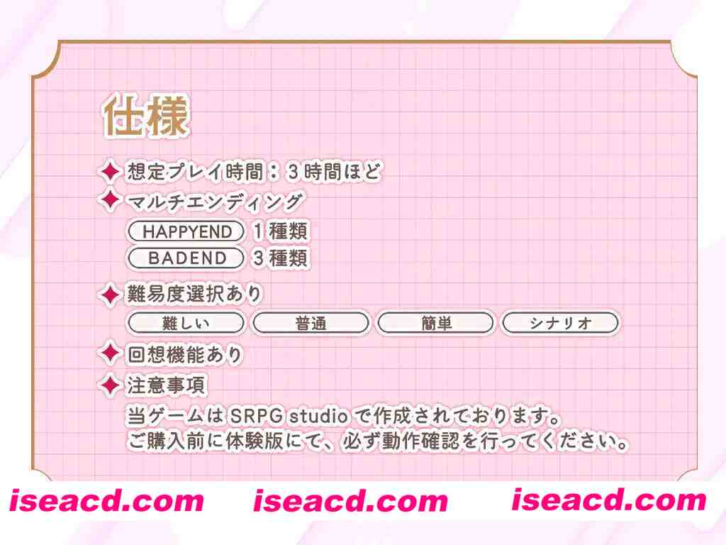 图片[7]-【日系精品RPG/汉化/NTR/PC】光辉的少女们～逐渐被黑暗浸染的羁绊～光輝なるメイデンス～暗黒に染まりゆく絆～ Mtool汉化版+全CG存档【2.60G】-嘤嘤怪之家