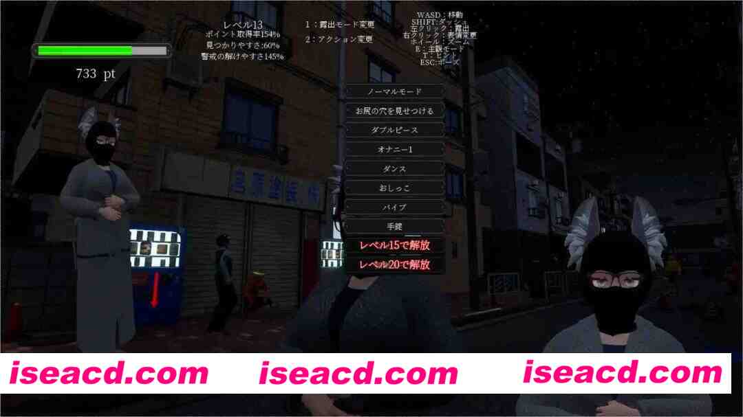 图片[6]-【3D互动/官中/露出/PC】露出挑战 优美酱 ～在外面全裸是不行的吗？～ 露出チャレンジゆうみちゃん ～外で裸はダメですか?～ 官方中文版【2.32G】-嘤嘤怪之家