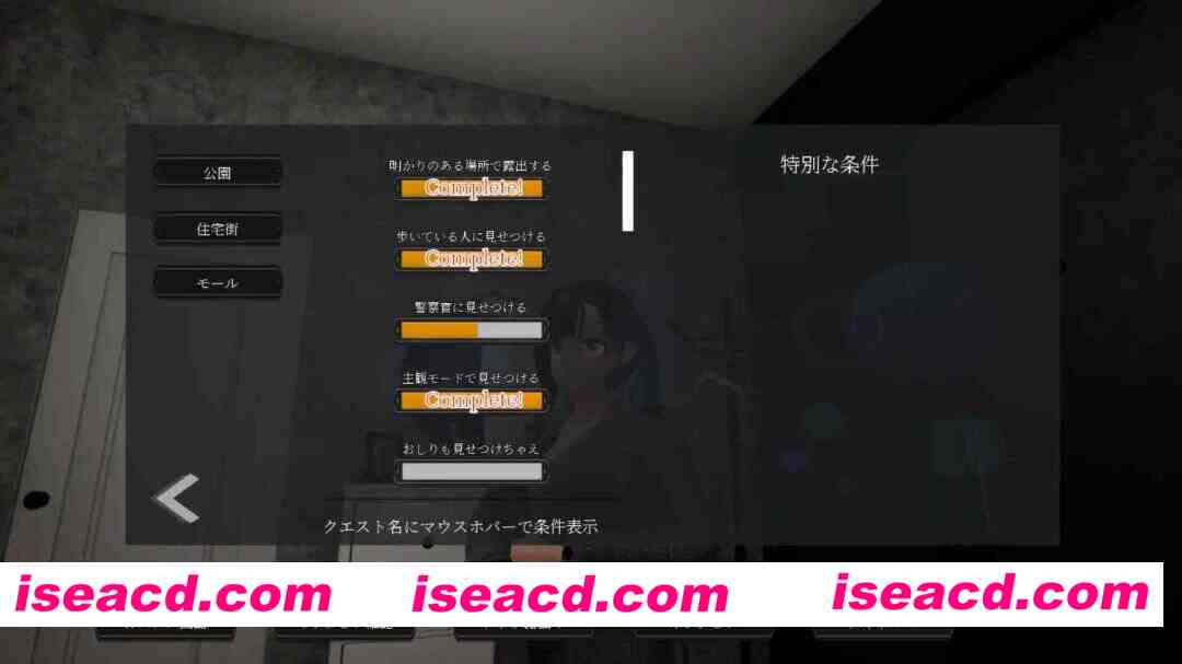 图片[7]-【3D互动/官中/露出/PC】露出挑战 优美酱 ～在外面全裸是不行的吗？～ 露出チャレンジゆうみちゃん ～外で裸はダメですか?～ 官方中文版【2.32G】-嘤嘤怪之家
