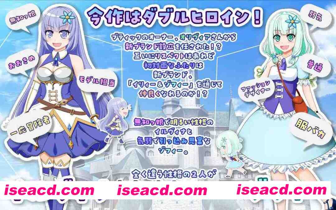 图片[2]-【日系RPG/汉化/奇幻/PC+安卓joi】伊莉与索菲 ～目标是王都的时尚教主～ イリィー&ゾフィー～目指せ王都のファッションリーダー～ v2.0.3 AI汉化版【1.32G】-嘤嘤怪之家