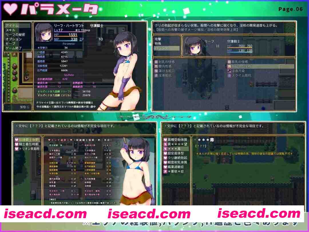 图片[8]-【日系RPG/官中/异种X/PC+安卓joi】梦魔陷阱岛 The Succubus Trap Island 夢魔のトラップアイランド 官方中文步兵版【1.43G】-嘤嘤怪之家