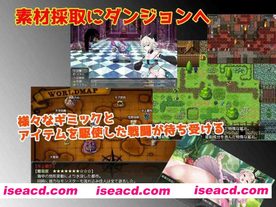 图片[4]-【日系RPG/官中/奇幻/PC+安卓joi】莉兹与萝洁的欠金工房 ～负债姊妹的炼金日志～ リズとロゼの工房 ～ 借金姉妹の工房日誌 ～ 官方中文版【2.26G】-嘤嘤怪之家