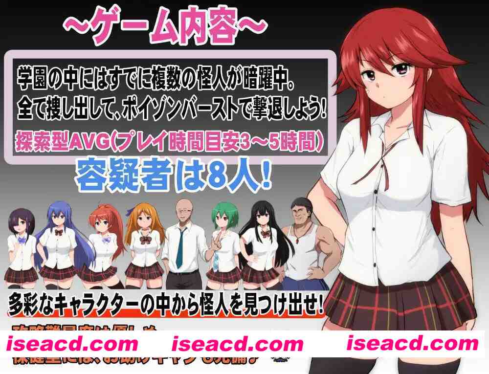 图片[3]-【日系RPG/官中/步兵/PC+安卓joi】特工·天狼星 Agent Sirius エージェント・シリウス～快楽脆弱な彼女だって学園を洗脳怪人達から守りたい!～ 官方中文步兵版+DLC【706M】-嘤嘤怪之家