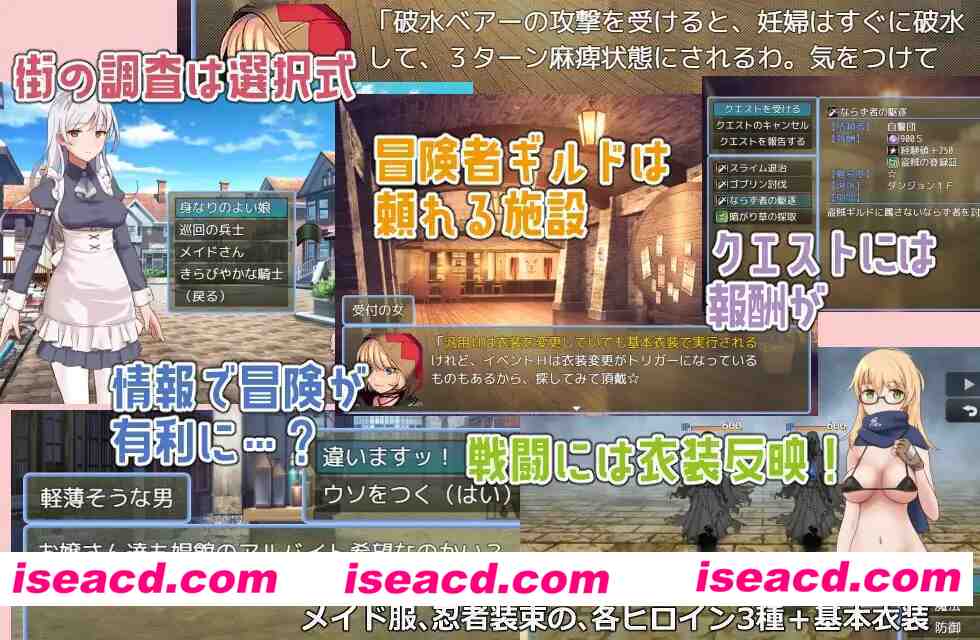 图片[2]-【日系RPG/汉化/奇幻/怀韵/PC】锈蚀地下城 ラスティーダンジョン v1.0s2 Mtool汉化版【1.14G】-嘤嘤怪之家