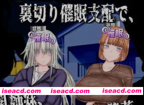 图片[1]-[日式精品RPG/AI汉化/PC+安卓] 恶堕×NTR 合租生活/悪堕ち×寝取られ ルームシェア AI汉化版 [1.8G/新作/全CV]-嘤嘤怪之家