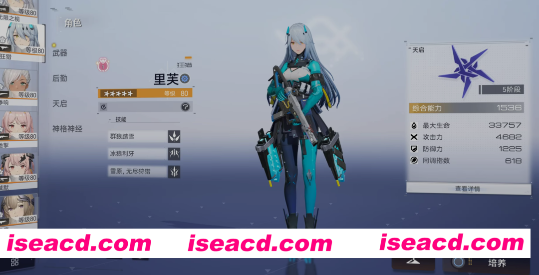 图片[2]-[二游破解/单机版] 尘白禁区 26年4月 PC版 本地单机一键端 包含GM指令工具 全内容畅玩版 [46G/新作]-嘤嘤怪之家