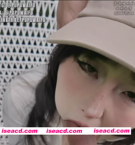 图片[1]-[视频/步兵/中文] Pupu噗噗4月10作品： 公园野战  人超多的公园偷偷后入女上叫出声 中文步兵 [1V] [1.7G]-嘤嘤怪之家