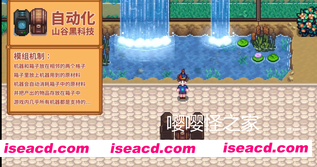 图片[6]-[SLG/绅士MOD版/接入AI] 瑟瑟谷物语 Ver5.0 绅士MOD整合包 [4月版/AI版本/大量新内容/大量H角色/超全美化] [5.9G/更新]-嘤嘤怪之家