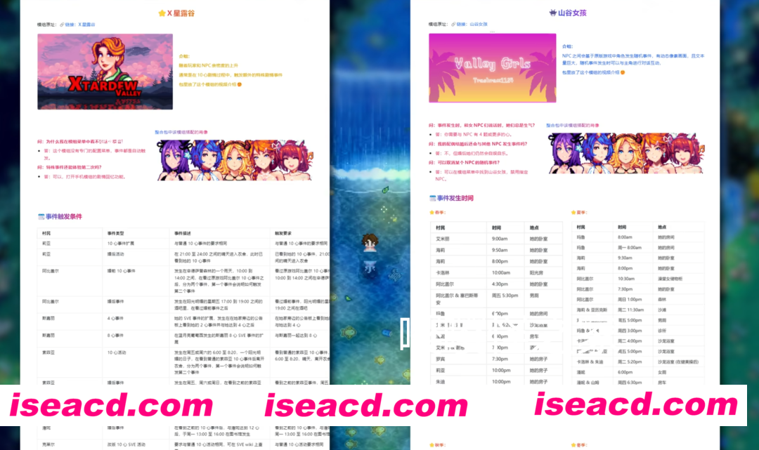图片[4]-[SLG/绅士MOD版/接入AI] 瑟瑟谷物语 Ver5.0 绅士MOD整合包 [4月版/AI版本/大量新内容/大量H角色/超全美化] [5.9G/更新]-嘤嘤怪之家