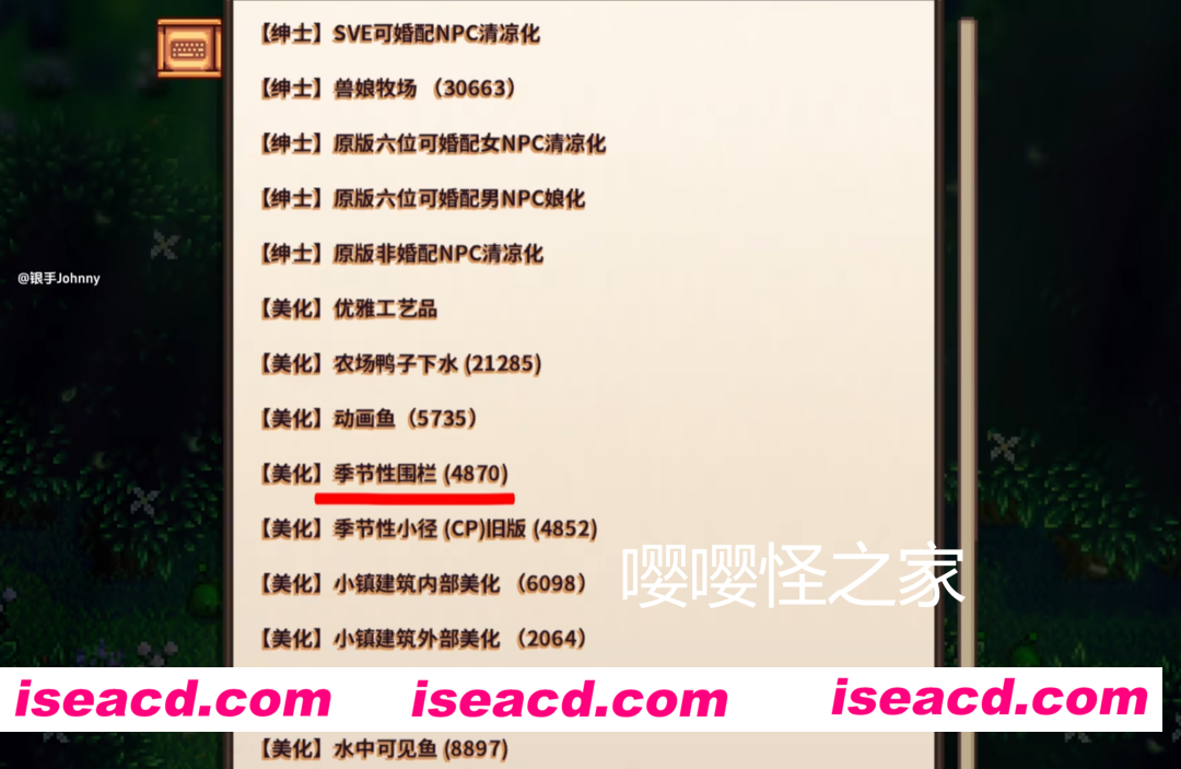 图片[3]-[SLG/绅士MOD版/接入AI] 瑟瑟谷物语 Ver5.0 绅士MOD整合包 [4月版/AI版本/大量新内容/大量H角色/超全美化] [5.9G/更新]-嘤嘤怪之家