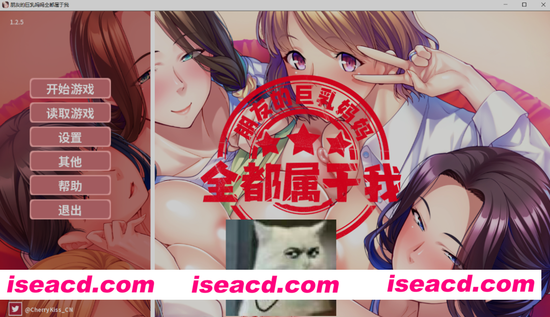 图片[1]-[拔作ADV/官中] 朋友的巨RU妈妈全都属于我！巨Rな友達の母を若い巨チンで寝取って孕ませハーレムを作る話 v1.2.5 官方中文版+存档 [1.6G/新作/全CV]-嘤嘤怪之家
