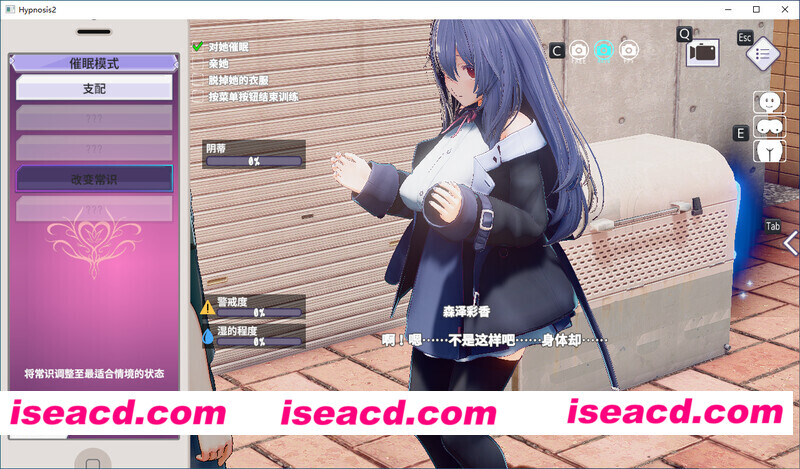 图片[4]-【互动SLG/官中/催眠/PC】常识改变模拟器 使用催眠APP与心仪的她成为恋人吧 常識改変しみゅれーたー 催○アプリで好きなあの子と恋人になろう v1.014 官方中文版【852M】-嘤嘤怪之家