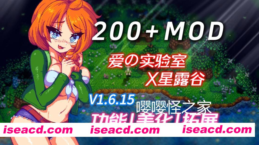 图片[1]-[SLG/绅士MOD版/接入AI] 瑟瑟谷物语 Ver5.0 绅士MOD整合包 [4月版/AI版本/大量新内容/大量H角色/超全美化] [5.9G/更新]-嘤嘤怪之家