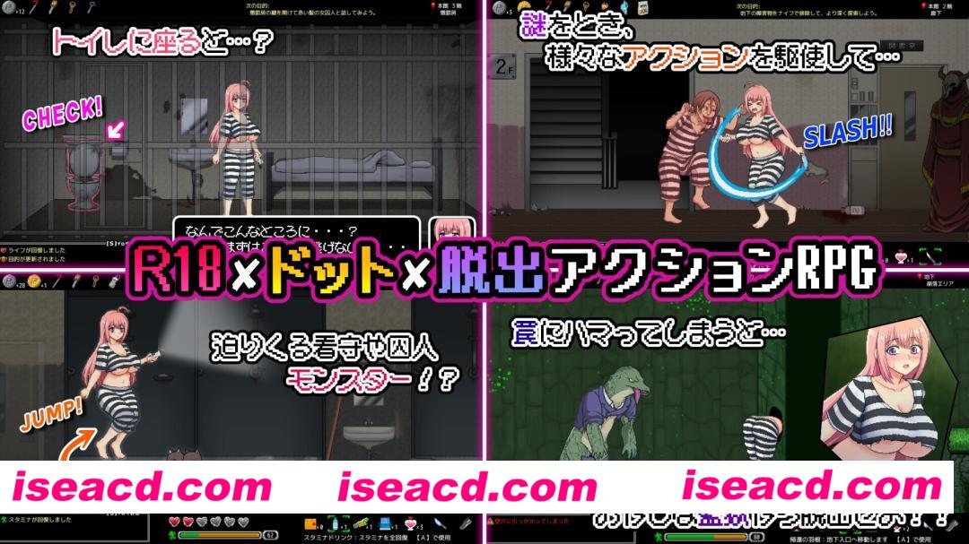 图片[7]-【日系ACT/汉化/全动态/PC】奇怪的监狱与银欲的地下迷宫 ～满是破绽的七奈的ERO越狱～ Mtool汉化版【1.31G】-嘤嘤怪之家