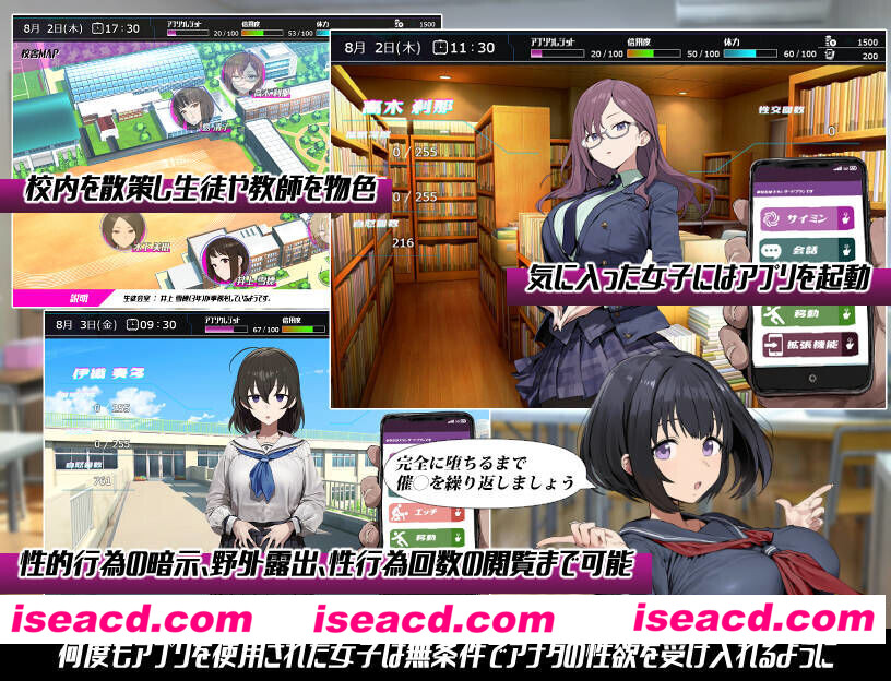 图片[2]-【日系RPG/汉化/催眠/PC】常识改变：催银学园 常識改変；催银学園 Mtool汉化版【1.81G】-嘤嘤怪之家