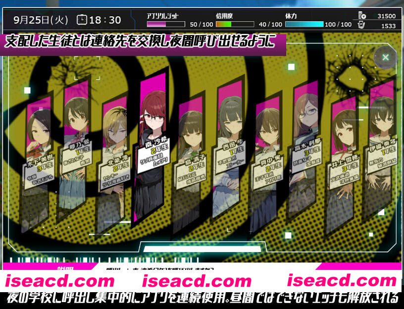 图片[6]-【日系RPG/汉化/催眠/PC】常识改变：催银学园 常識改変；催银学園 Mtool汉化版【1.81G】-嘤嘤怪之家