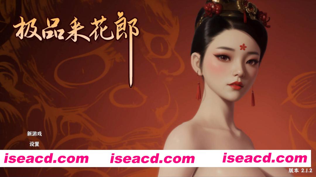 图片[1]-【武侠3D互动/官中/全动态/PC】极品采花郎 Romantic Escapades v2.1.2 官方中文步兵版+满金币+满物品 初始存档+通关存档【8.27G/CV】-嘤嘤怪之家