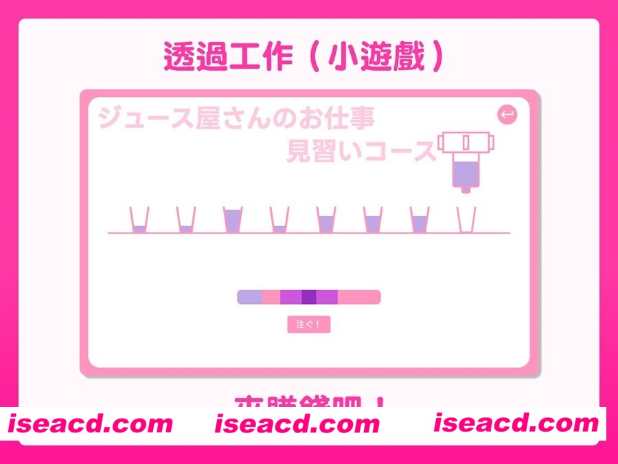 图片[7]-【日系SLG/官中/大馒头/贫乳/PC】爸爸，来色色吧 〜背德情境风俗店〜 お父さん、エッチしよ? 〜背徳シチュ風俗〜 Ver1.2 072官方中文版【527M】-嘤嘤怪之家
